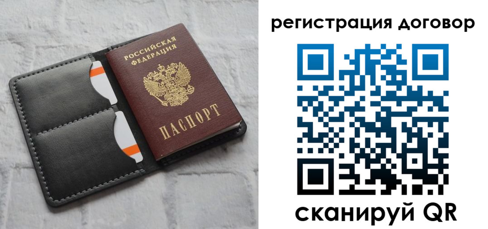 временная прописка в Вилючинске