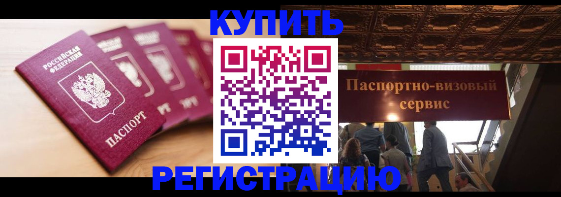 форма 3 в Вилючинске
